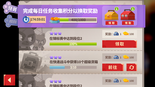 百万大喵秀车技《喵星大作战》贺岁版明日上线_游戏资讯-游民部落(gamecolg.com)