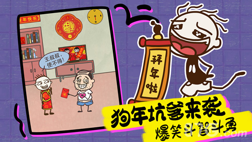 本周新游开测一百四十五弹这些最坑爹的游戏开测_游戏资讯-游民部落(gamecolg.com)