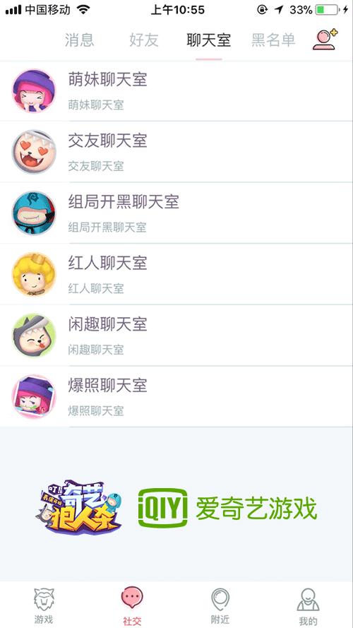全新起航《奇异狼人杀》正式更名为《奇艺狼人杀》_游戏资讯-游民部落(gamecolg.com)