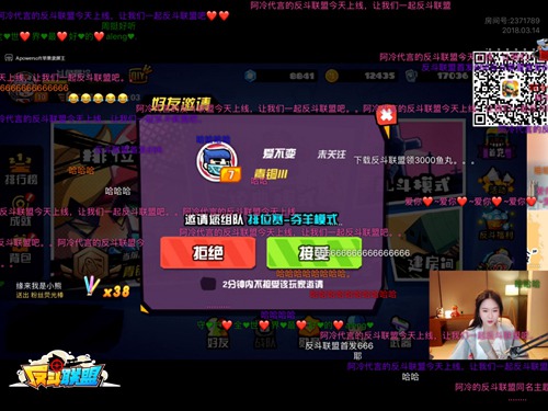全平台主播推荐《反斗联盟》火爆上线_游戏资讯-游民部落(gamecolg.com)