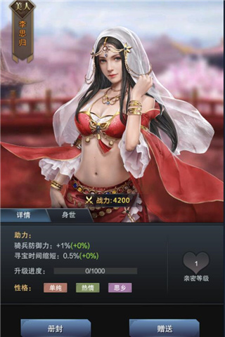 《三国群英传_霸王之业》美人玩法正式上线_游戏资讯-游民部落(gamecolg.com)