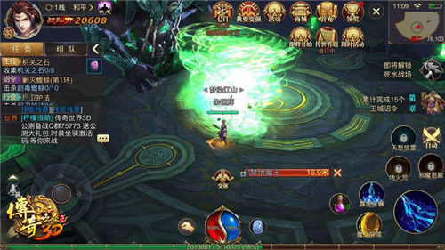 《传奇世界3D》终极测试开启经典玩法焕然新生_游戏资讯-游民部落(gamecolg.com)