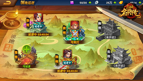 《三国杀名将传》生财有道轻松升级还能日进斗金_游戏资讯-游民部落(gamecolg.com)