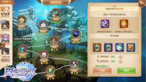 《风色世界》即将正式上线五大亮点让你燃起来_游戏资讯-游民部落(gamecolg.com)