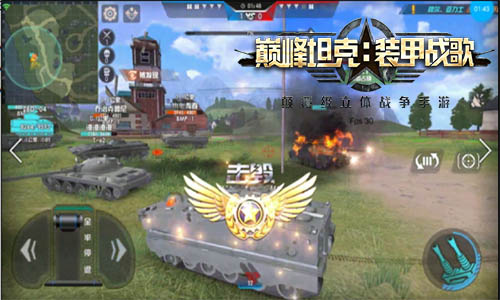 《巅峰坦克》载具克制关系解析阿帕奇真的碾压99A_游戏资讯-游民部落(gamecolg.com)