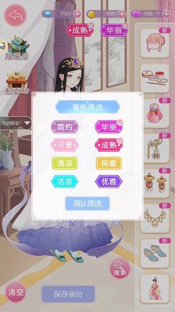 唯美古风时尚达人9187《锦绣奇缘》二测开启_游戏资讯-游民部落(gamecolg.com)