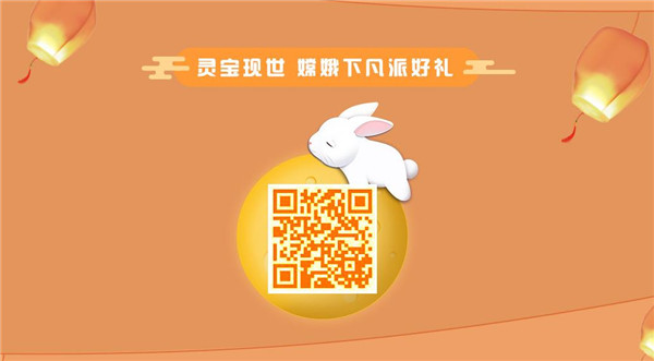 玩家疯抢中秋豪礼37游戏中秋节活动上线_游戏资讯-游民部落(gamecolg.com)