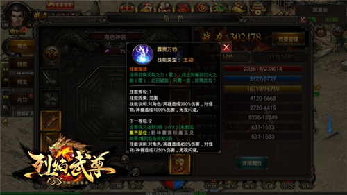李毅大帝坐镇玛法仙峰《烈焰武尊》合击之路_游戏资讯-游民部落(gamecolg.com)
