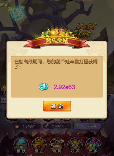 解锁新姿势《新葫芦娃》拼的不止是手速_游戏资讯-游民部落(gamecolg.com)
