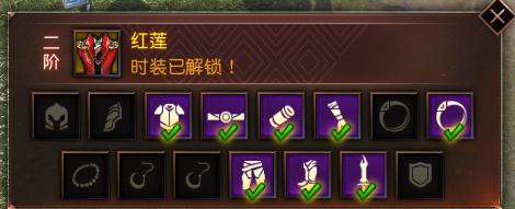 帅气秀出来37《镇魔曲网页版》华丽时装面世_游戏资讯-游民部落(gamecolg.com)