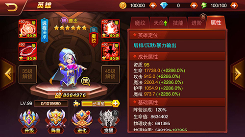玩的就是套路《兽人三国》魏国最强组合出炉_游戏资讯-游民部落(gamecolg.com)