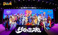 与梦同行梦幻西游2018嘉年华精彩回顾
