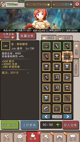 佛系放置《无尽大冒险》新版本今日正式上线_游戏资讯-游民部落(gamecolg.com)