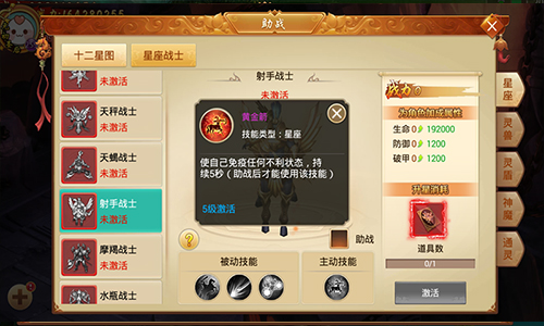 高手云集灵兽岛《剑逆八荒》最险恶之地揭秘_游戏资讯-游民部落(gamecolg.com)