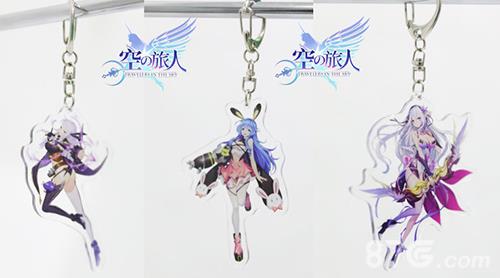 《空之旅人》免费送周边——又是一年开学祭_游戏资讯-游民部落(gamecolg.com)