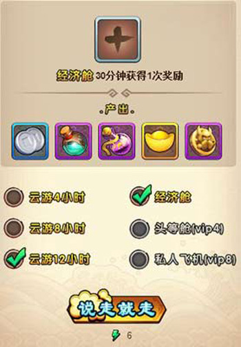 云游四海我去玩《神奇三国》独特方式得武将_游戏资讯-游民部落(gamecolg.com)
