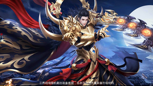 盘点《逆苍穹》仙骑大比拼总有一款适合你_游戏资讯-游民部落(gamecolg.com)