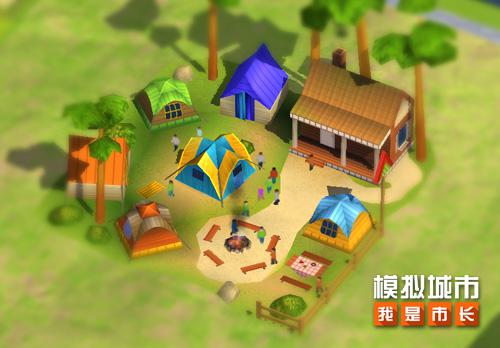 《模拟城市:我是市长》春季露营建筑即将登场!_游戏资讯-游民部落(gamecolg.com)