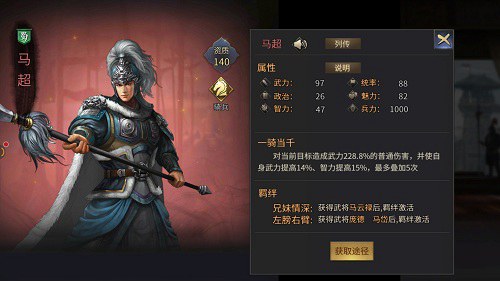 论颜值是你比较强!盘点《征战三国》美男子_游戏资讯-游民部落(gamecolg.com)
