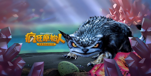 海钓换限定皮肤《疯狂原始人》手游超难度挑战来袭_游戏资讯-游民部落(gamecolg.com)