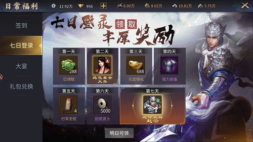 打仗就要有打仗的样子《爆破三国》即将首发_C++语言-游民部落(gamecolg.com)