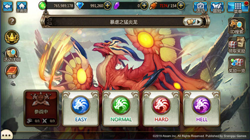 《神域召唤》6.0新版本9月27日上线变革者角色登场_游戏资讯-游民部落(gamecolg.com)