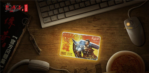 盛趣游戏《热血传奇怀旧版》即将到来_游戏资讯-游民部落(gamecolg.com)
