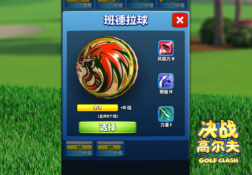 《决战高尔夫》墨西哥邀请赛拉开帷幕_游戏资讯-游民部落(gamecolg.com)
