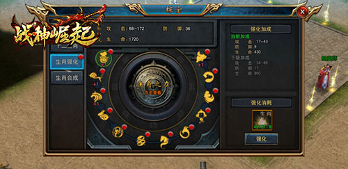 《战神崛起》十二生肖全面集合_游戏资讯-游民部落(gamecolg.com)
