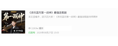 《贪玩蓝月》第一战神管云鹏船新广告合集_游戏资讯-游民部落(gamecolg.com)