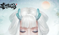 纵情山海大口吞噬《妄想山海》龙吟测试火爆进行中