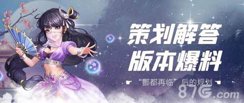 侠客风云传OL将启动玩家减负计划!_游戏资讯-游民部落(gamecolg.com)