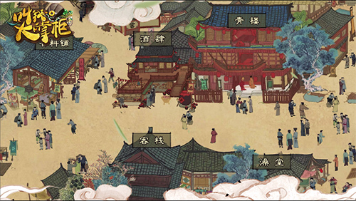 古代模拟经商《叫我大掌柜》发布国风预告_游戏资讯-游民部落(gamecolg.com)