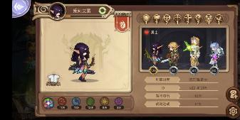 《元素方尖》特殊剧情英雄角色攻略简述_游戏资讯-游民部落(gamecolg.com)