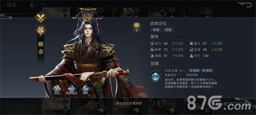 一统天下称王霸业《荣耀新三国》等你来约!_游戏资讯-游民部落(gamecolg.com)