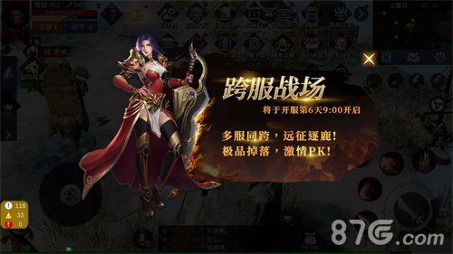 《蓝月传奇2》手游终测试玩兄弟集结再战蓝月_游戏资讯-游民部落(gamecolg.com)
