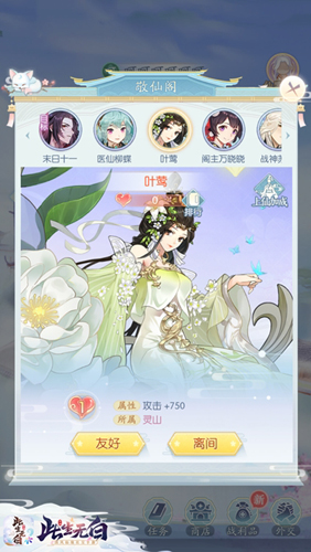 戮力为盟《此生无白》阵营战酣畅打响_游戏资讯-游民部落(gamecolg.com)