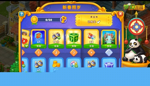 辣目洋子加盟《梦幻花园》风雅传颂官与你梦回长安_游戏资讯-游民部落(gamecolg.com)