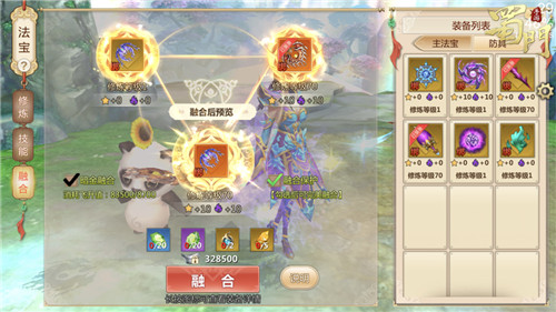 当战《蜀门手游》跨服城战全民PVP时代降临_游戏资讯-游民部落(gamecolg.com)