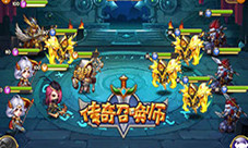 《传奇召唤师》巅峰测试喊你上车