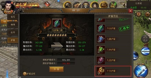 热血再燃《烈火雷霆》新版本燃情来袭_游戏资讯-游民部落(gamecolg.com)
