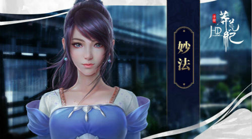 主宰万灵争霸莽荒《莽荒纪HD》特色职业揭秘_游戏资讯-游民部落(gamecolg.com)