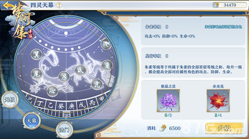 快意恩仇《梦间集》新版本『无极剑域』即将开启_游戏资讯-游民部落(gamecolg.com)