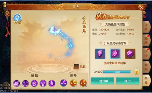 《山海经异兽录》新增坐骑装备策划脑洞大开_游戏资讯-游民部落(gamecolg.com)