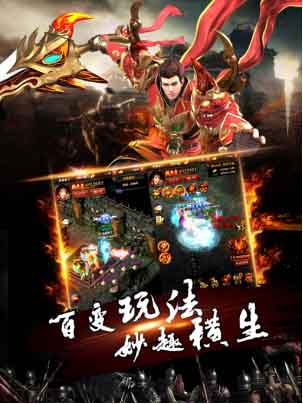 教你了解《传奇来了》里数不清的玛法首领_游戏资讯-游民部落(gamecolg.com)