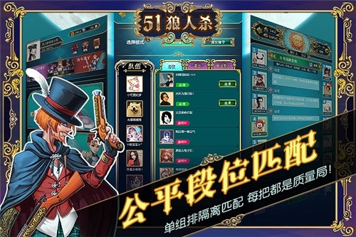 轻社交狼人杀软件《51狼人杀》盛夏清凉测试即将启动_游戏资讯-游民部落(gamecolg.com)