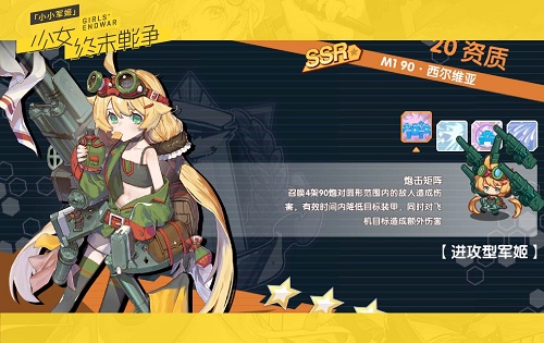 小小军姬新人推荐军姬_游戏资讯-游民部落(gamecolg.com)