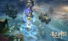 纵横诡谲封神之天启布阵破阵玩法揭秘