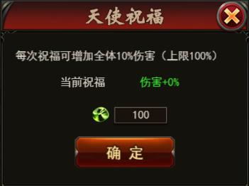 无尽的挑战《魔域来了》无限击杀开宝箱_游戏资讯-游民部落(gamecolg.com)