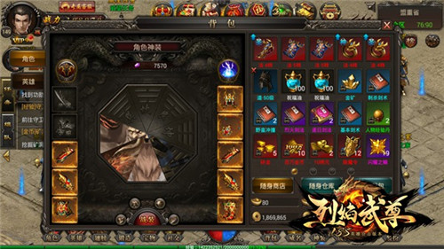 科普时间《烈焰武尊》中的文化常识你都知道吗_游戏资讯-游民部落(gamecolg.com)